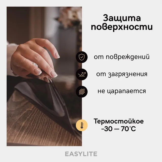 Гибкое стекло тонированное 0,7 мм