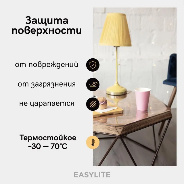 Гибкое стекло 1 мм
