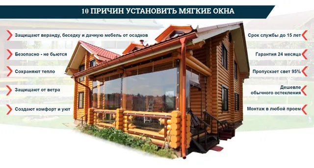 Плёнка ПВХ тонированная 0,7 мм